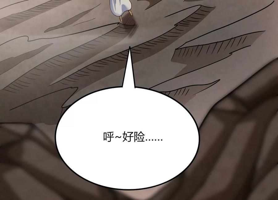 《神澜奇域无双珠》第39话 红宝女皇 第51页