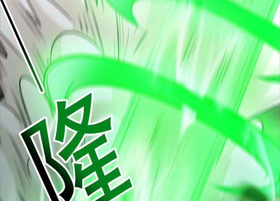 《神澜奇域无双珠》第40话 月神级 第107页