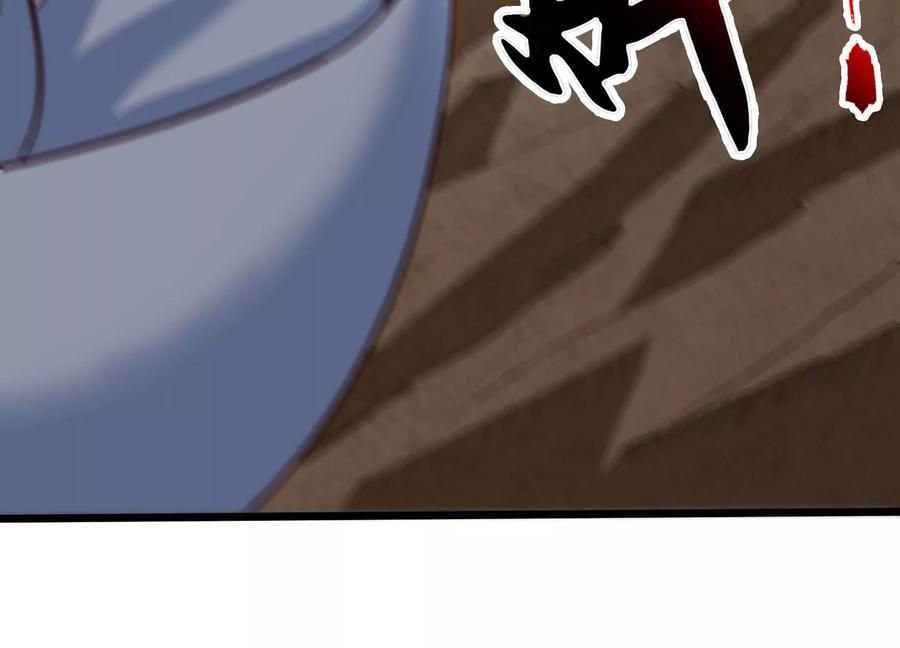 《神澜奇域无双珠》第40话 月神级 第63页
