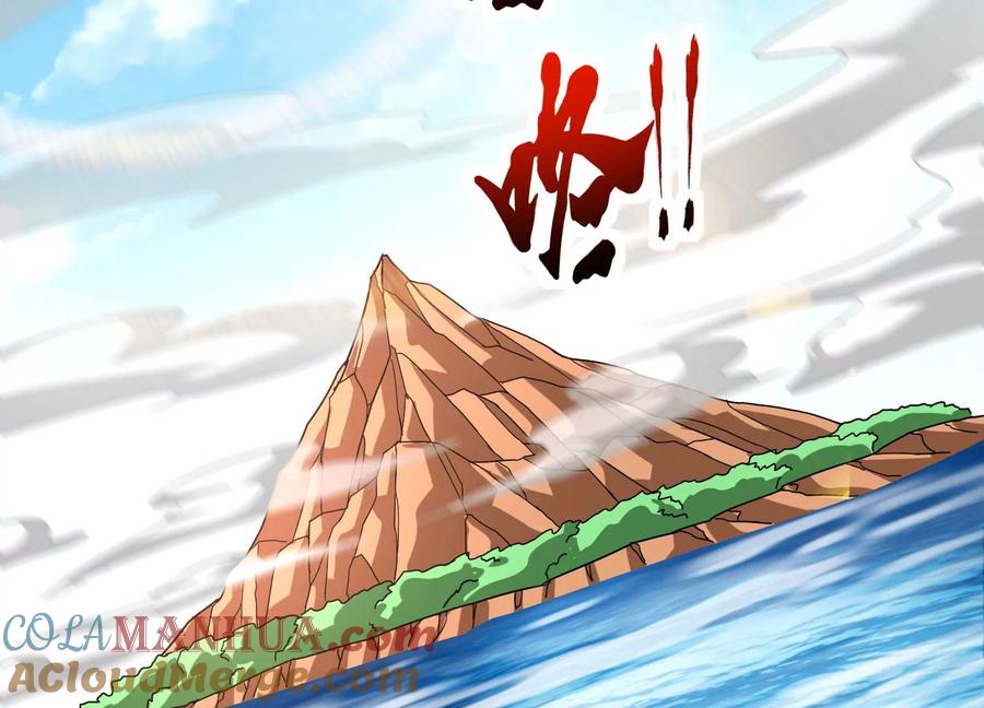 《神澜奇域无双珠》第40话 月神级 第5页