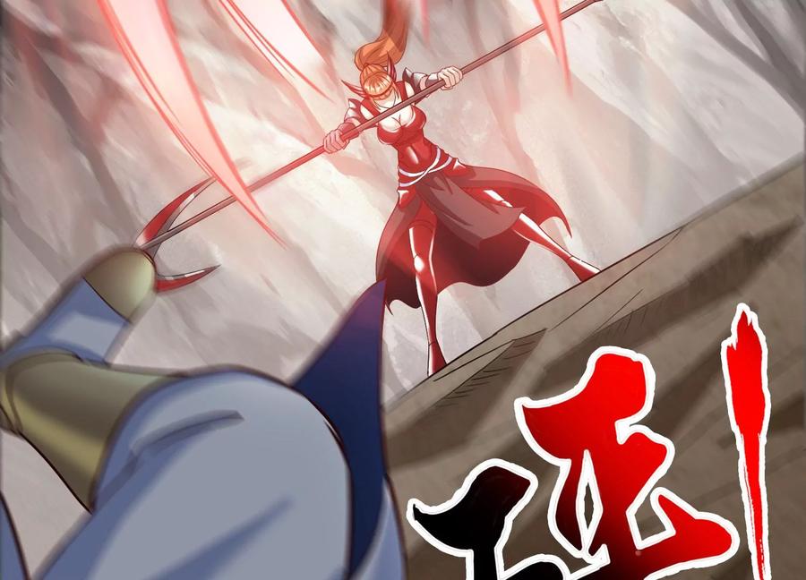 《神澜奇域无双珠》第40话 月神级 第62页