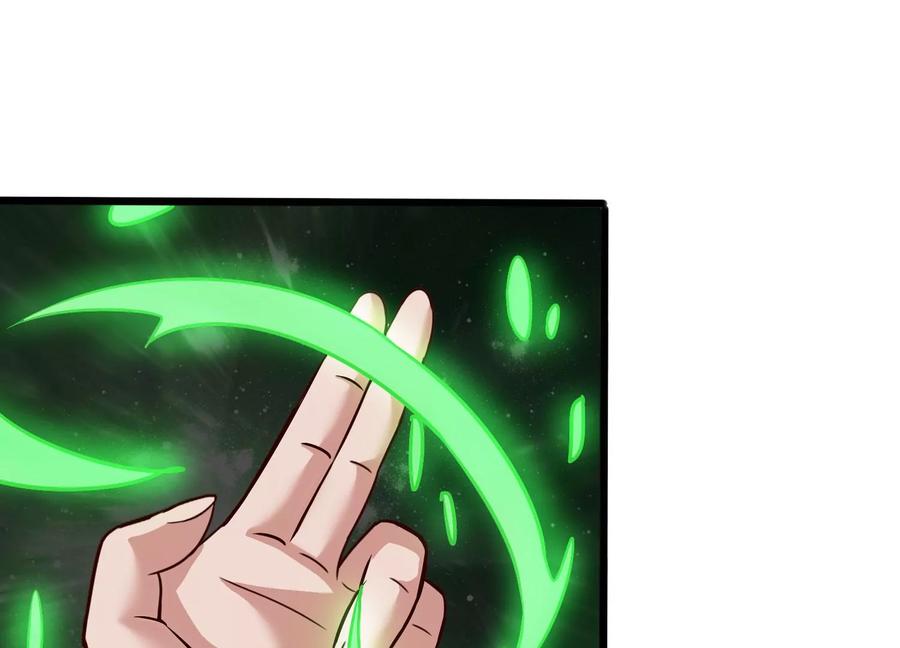 《神澜奇域无双珠》第40话 月神级 第96页