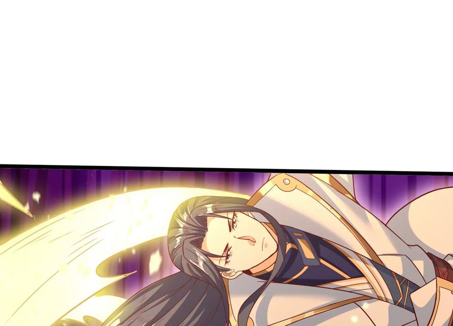 《神澜奇域无双珠》第40话 月神级 第50页