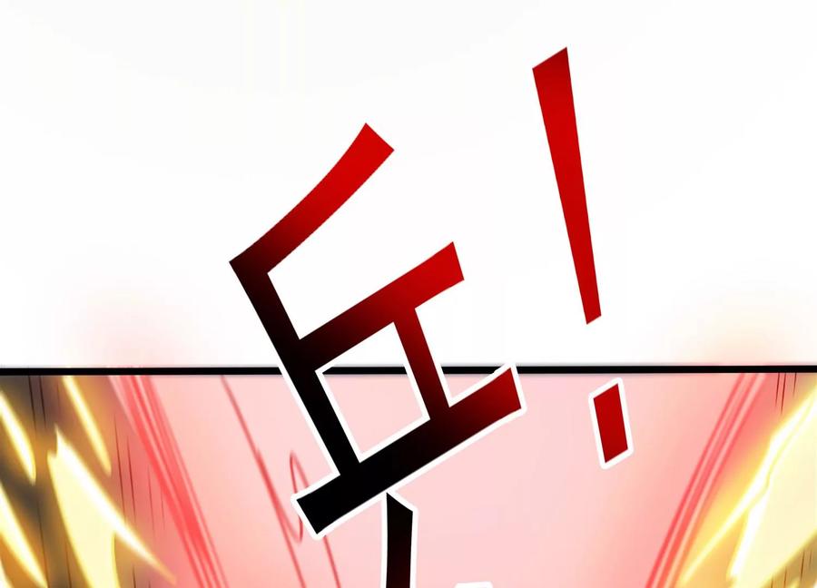 《神澜奇域无双珠》第40话 月神级 第70页