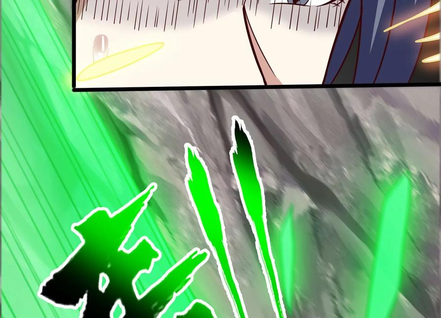 《神澜奇域无双珠》第40话 月神级 第78页