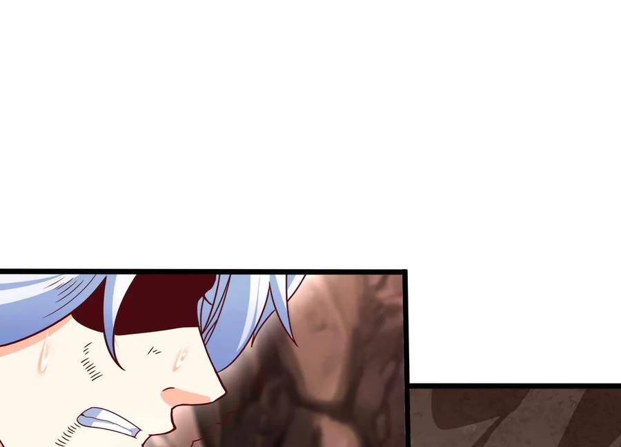 《神澜奇域无双珠》第40话 月神级 第39页