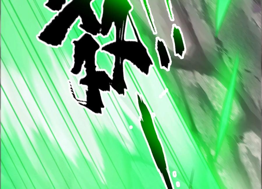 《神澜奇域无双珠》第40话 月神级 第79页