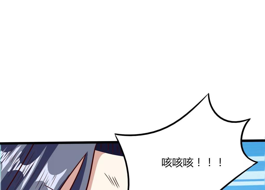 《神澜奇域无双珠》第40话 月神级 第64页