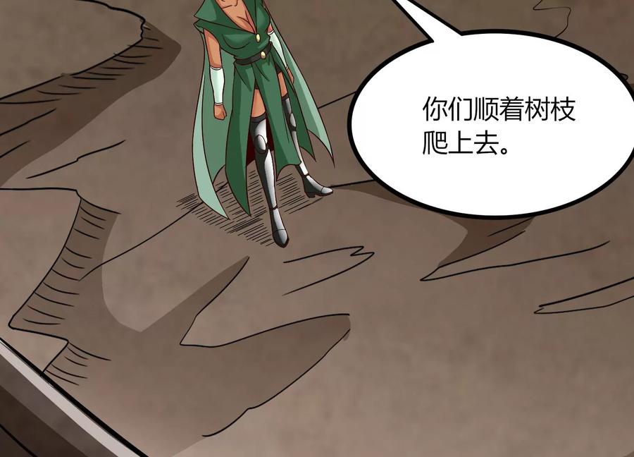 《神澜奇域无双珠》第40话 月神级 第100页