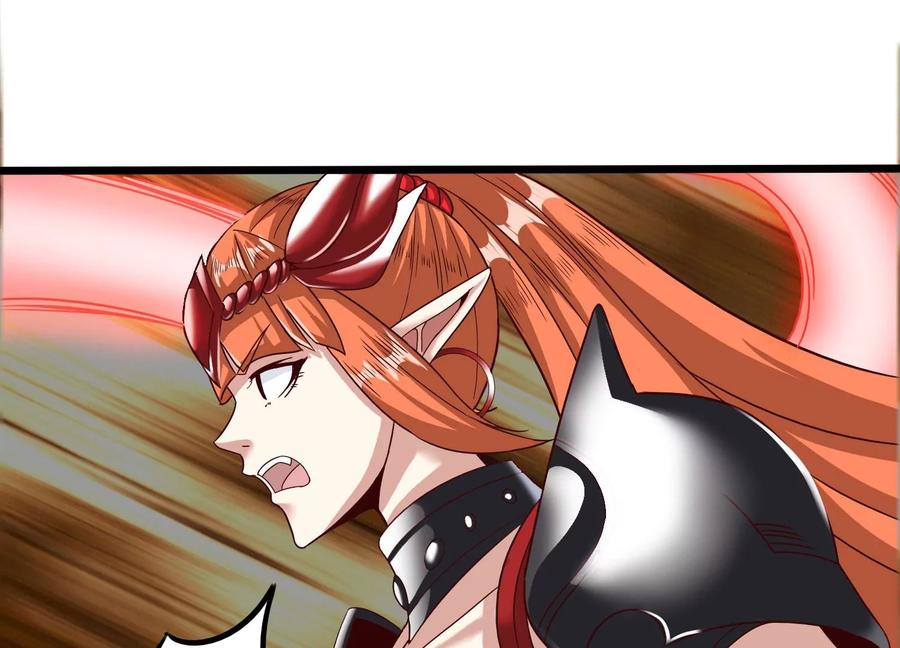 《神澜奇域无双珠》第40话 月神级 第59页