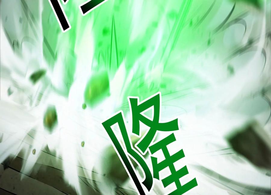 《神澜奇域无双珠》第40话 月神级 第108页