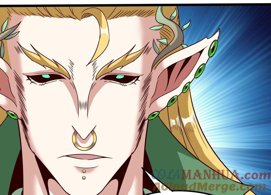 《神澜奇域无双珠》第41话 红宝再现 第19页