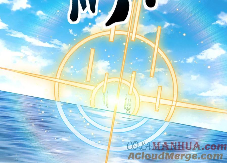 《神澜奇域无双珠》第41话 红宝再现 第76页