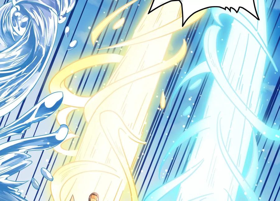 《神澜奇域无双珠》第41话 红宝再现 第63页