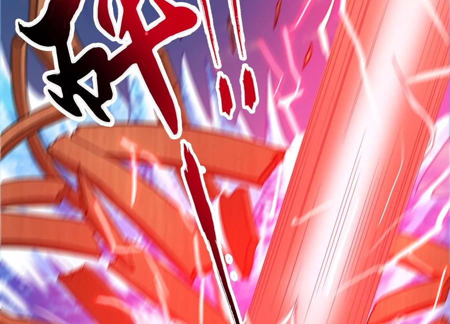 《神澜奇域无双珠》第41话 红宝再现 第50页