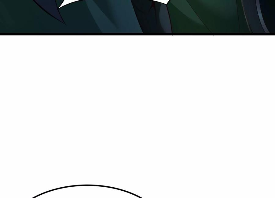 《神澜奇域无双珠》第41话 红宝再现 第8页