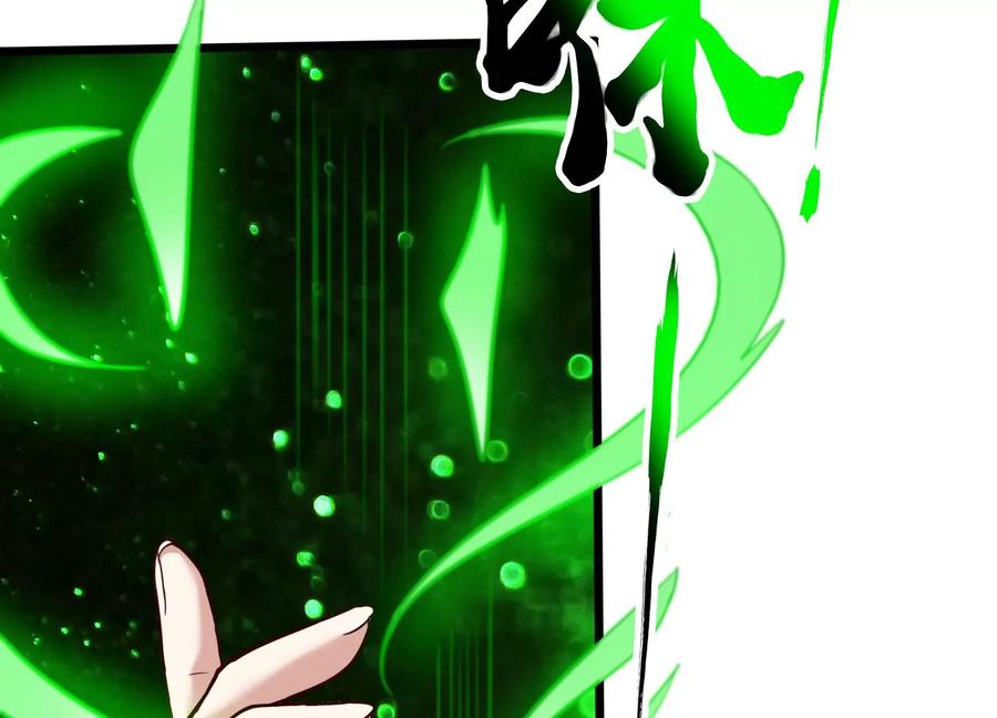 《神澜奇域无双珠》第41话 红宝再现 第27页