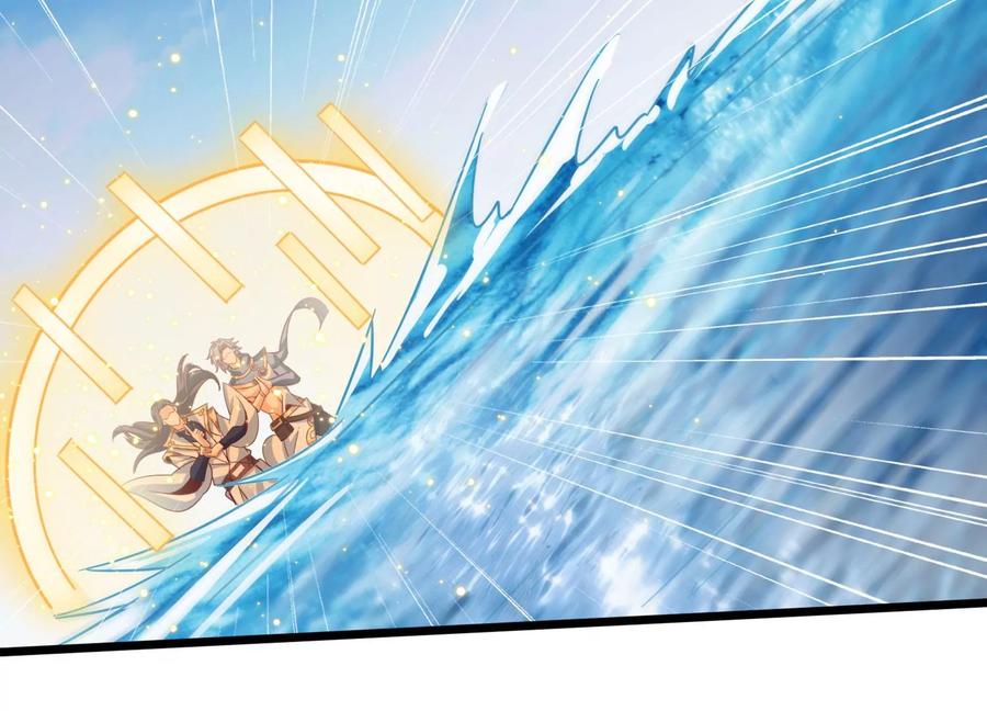 《神澜奇域无双珠》第41话 红宝再现 第71页