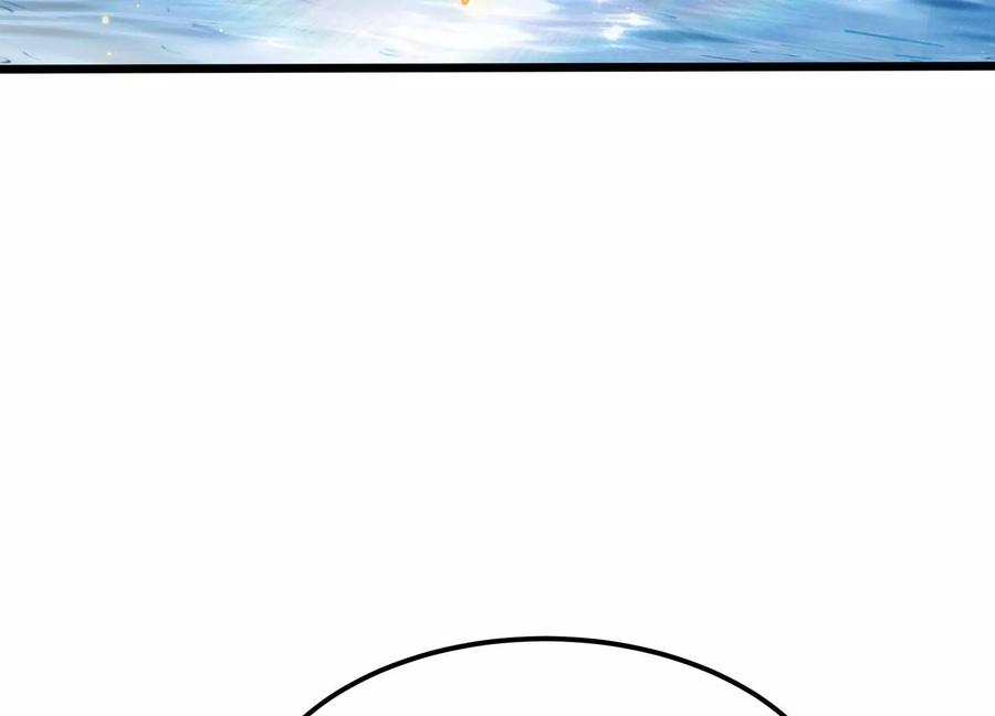 《神澜奇域无双珠》第41话 红宝再现 第77页