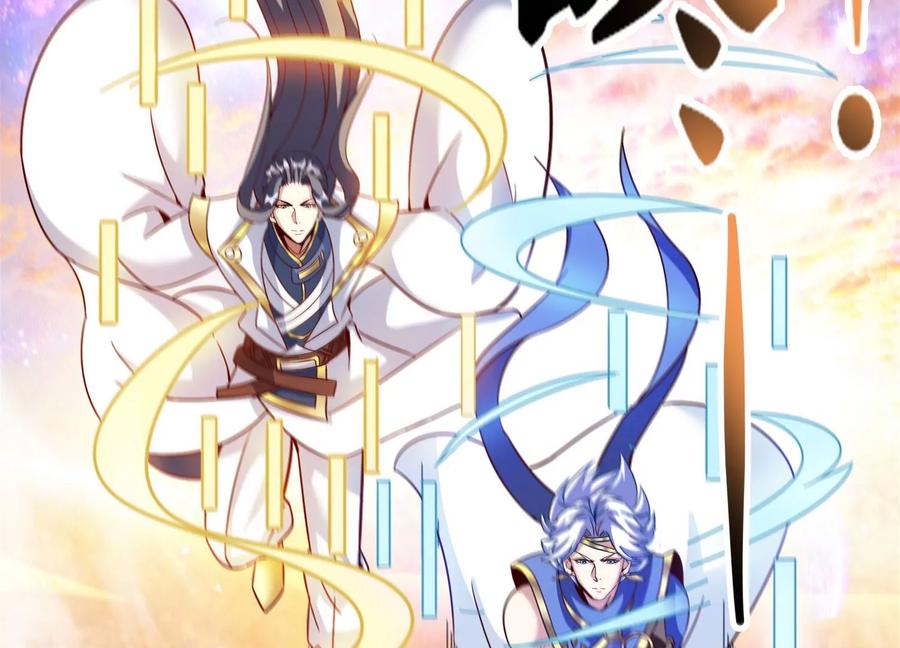 《神澜奇域无双珠》第42话 反击 第5页