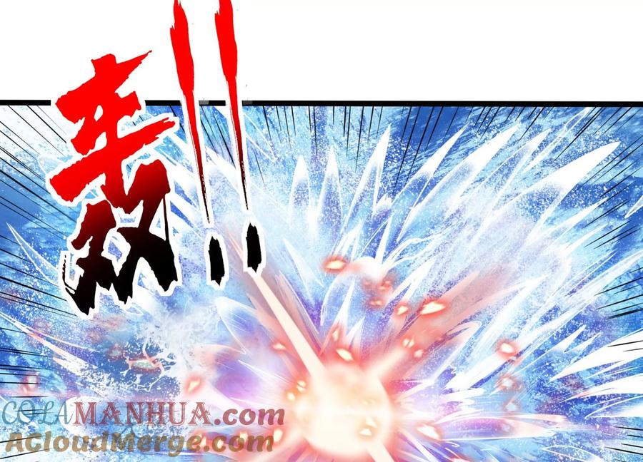 《神澜奇域无双珠》第42话 反击 第34页