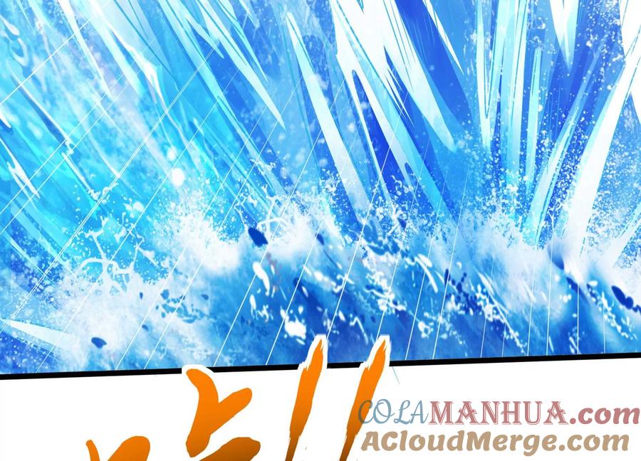 《神澜奇域无双珠》第42话 反击 第43页