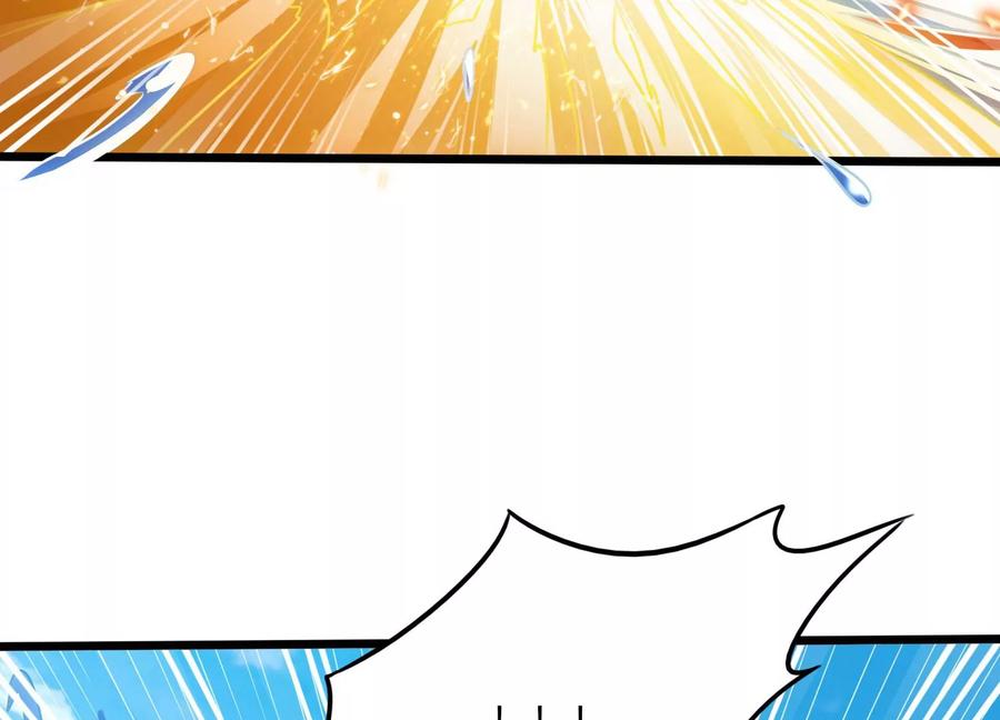 《神澜奇域无双珠》第42话 反击 第56页