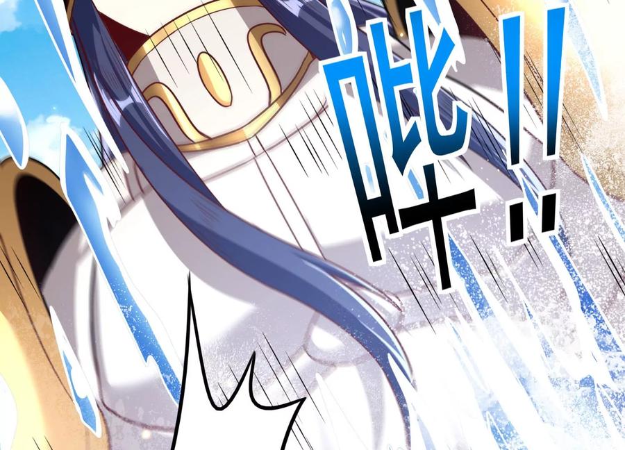《神澜奇域无双珠》第42话 反击 第38页