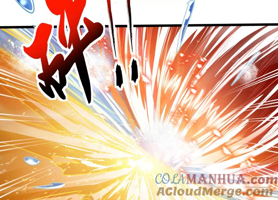 《神澜奇域无双珠》第42话 反击 第55页