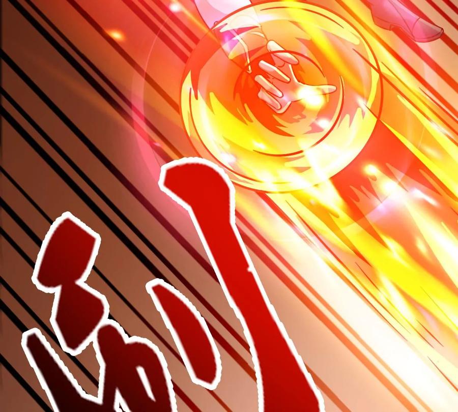 《神澜奇域无双珠》第43话 援军 第71页