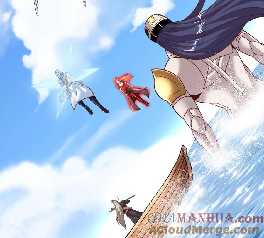 《神澜奇域无双珠》第43话 援军 第5页