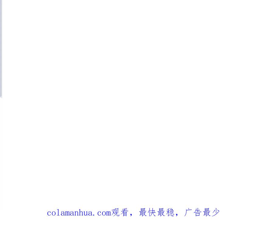 《神澜奇域无双珠》第43话 援军 第118页