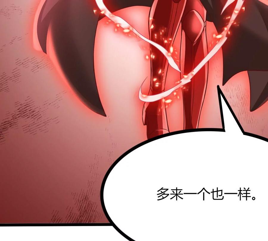 《神澜奇域无双珠》第43话 援军 第11页
