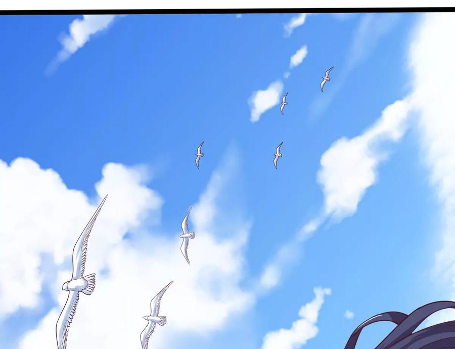 《神澜奇域无双珠》第43话 援军 第4页