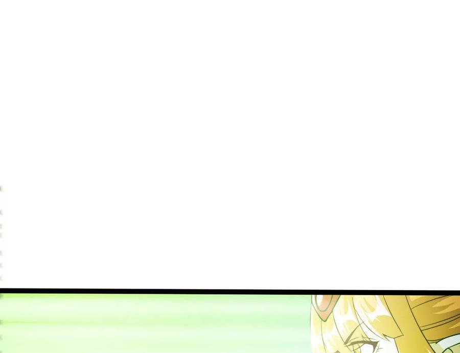 《神澜奇域无双珠》第43话 援军 第90页