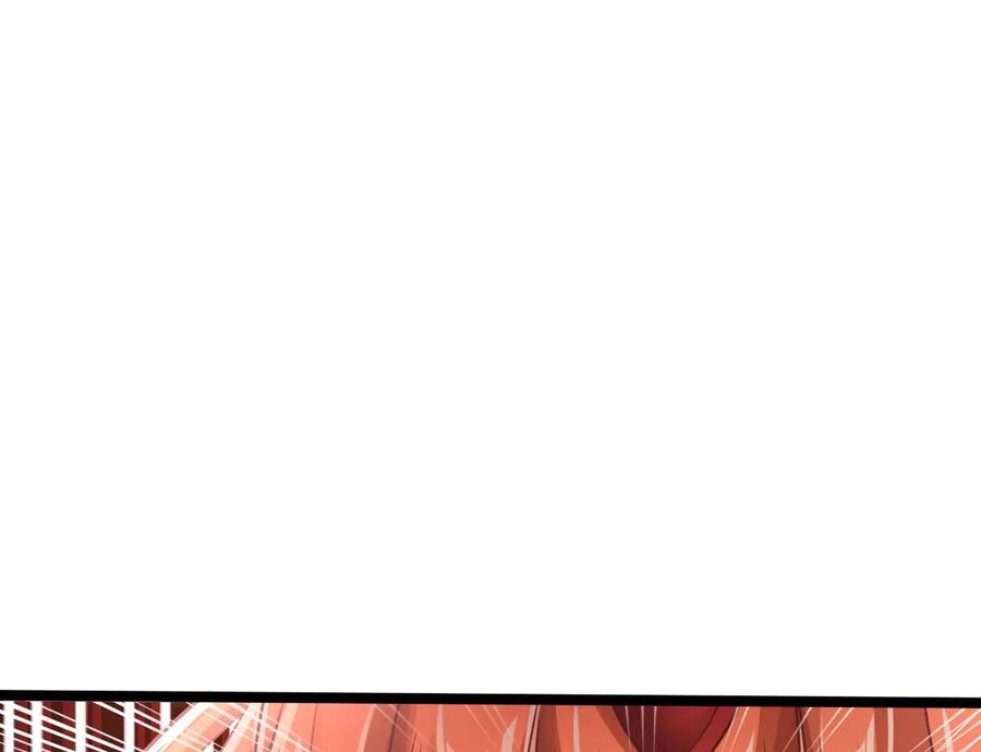 《神澜奇域无双珠》第43话 援军 第32页