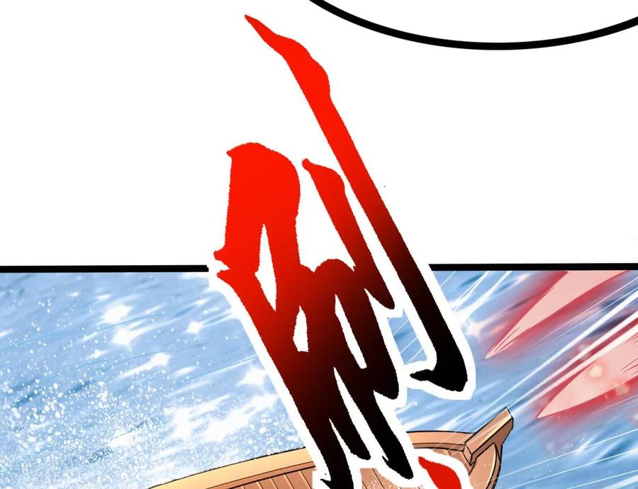 《神澜奇域无双珠》第43话 援军 第12页