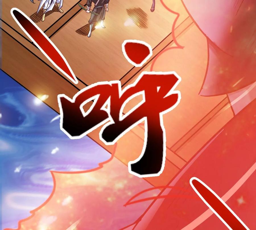 《神澜奇域无双珠》第43话 援军 第103页