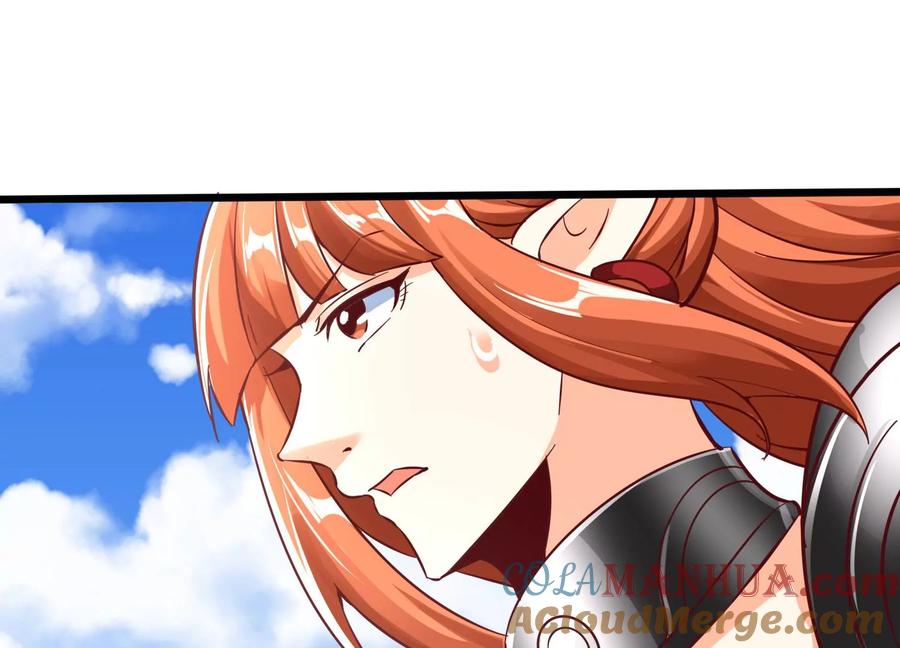 《神澜奇域无双珠》第44话 海巨帝 第73页