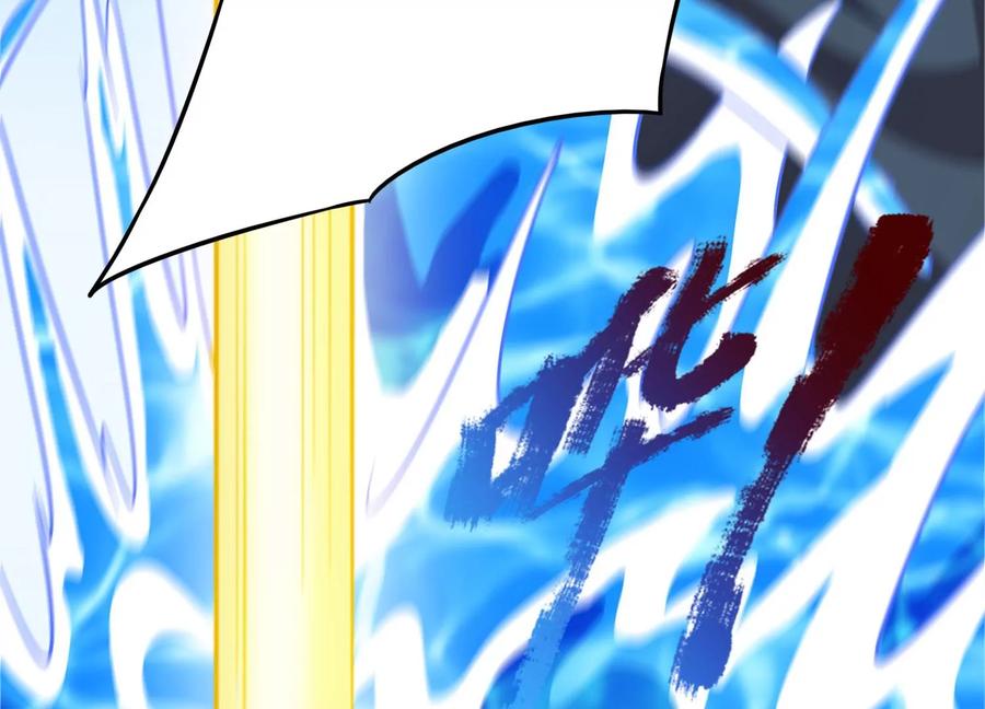 《神澜奇域无双珠》第44话 海巨帝 第53页