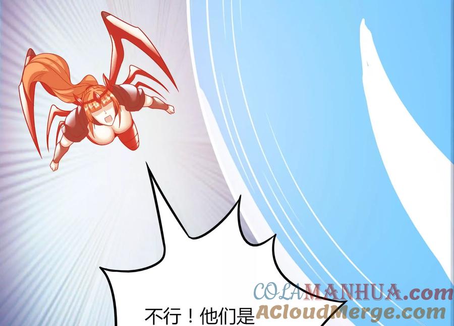 《神澜奇域无双珠》第44话 海巨帝 第49页