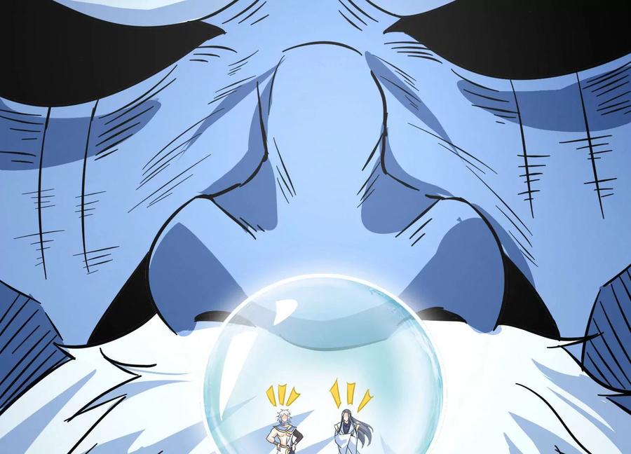《神澜奇域无双珠》第44话 海巨帝 第90页