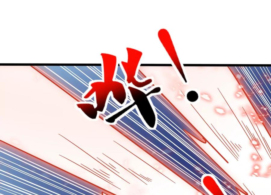 《神澜奇域无双珠》第44话 海巨帝 第60页