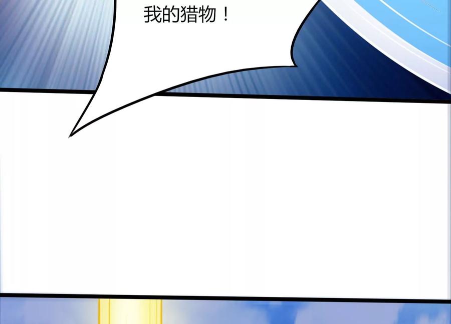 《神澜奇域无双珠》第44话 海巨帝 第50页