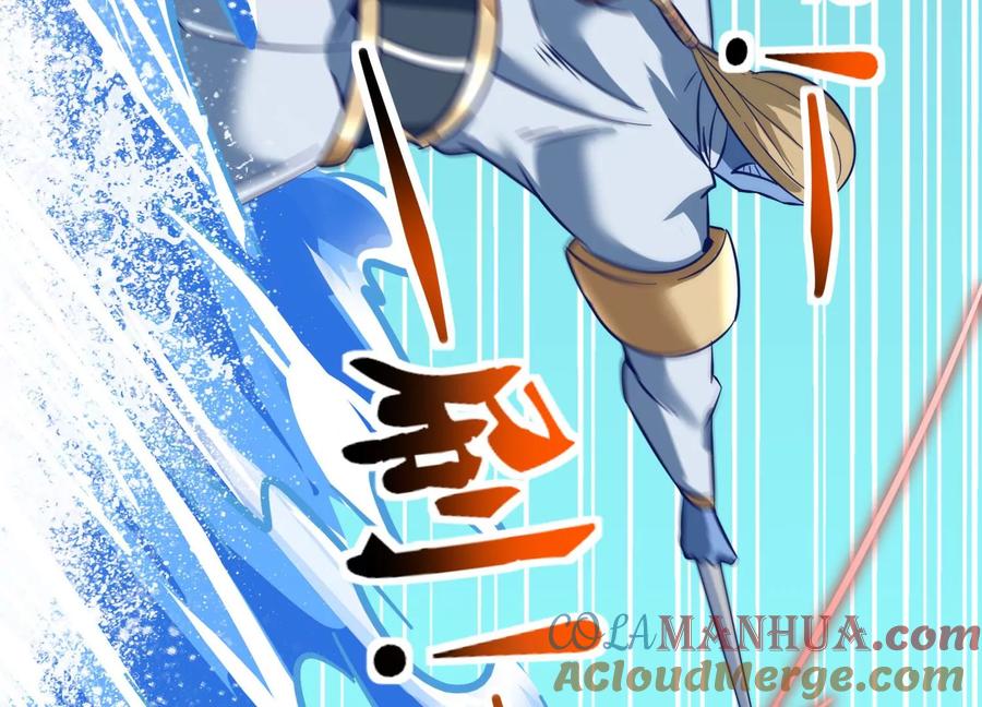 《神澜奇域无双珠》第44话 海巨帝 第82页