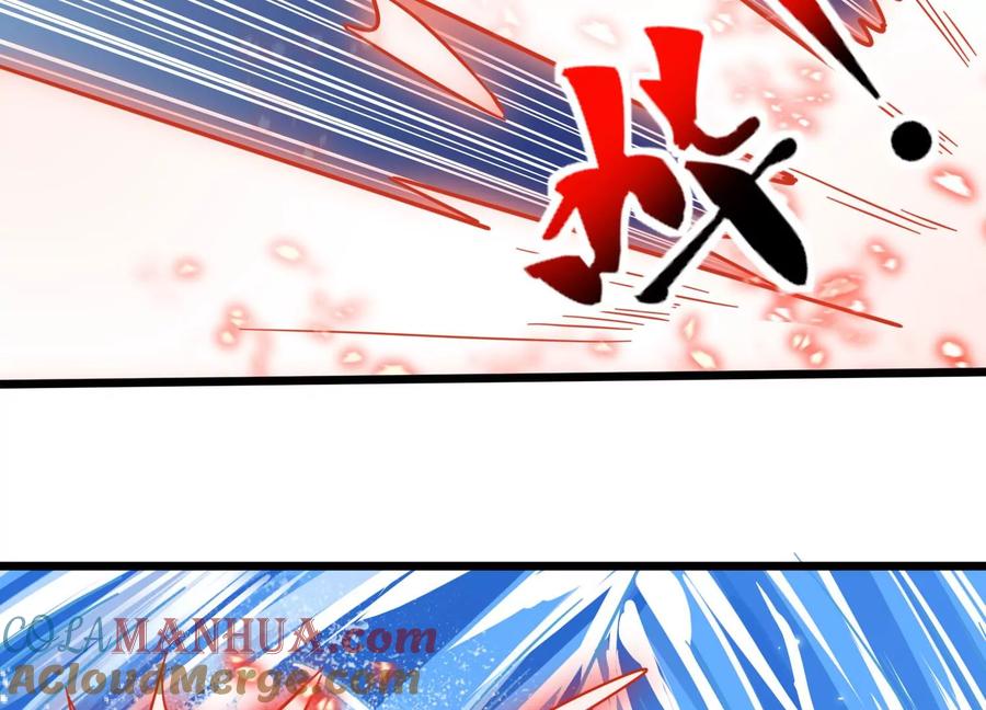 《神澜奇域无双珠》第44话 海巨帝 第61页
