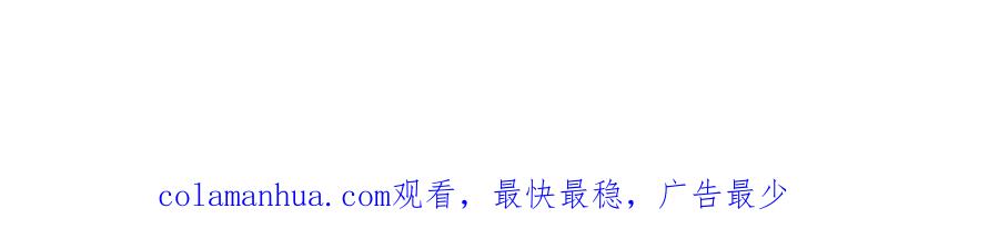 《神澜奇域无双珠》第44话 海巨帝 第96页