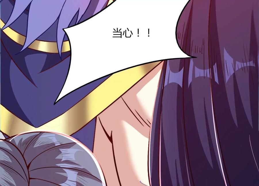 《神澜奇域无双珠》第44话 海巨帝 第12页