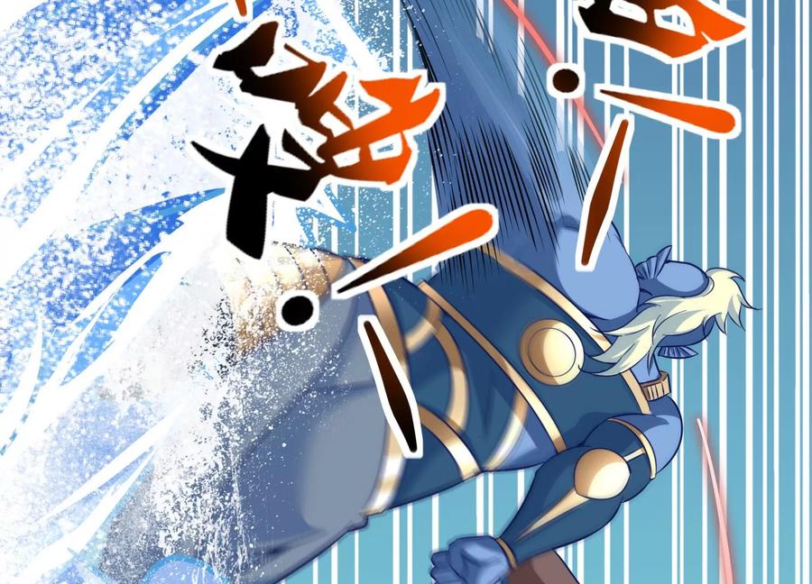 《神澜奇域无双珠》第44话 海巨帝 第80页