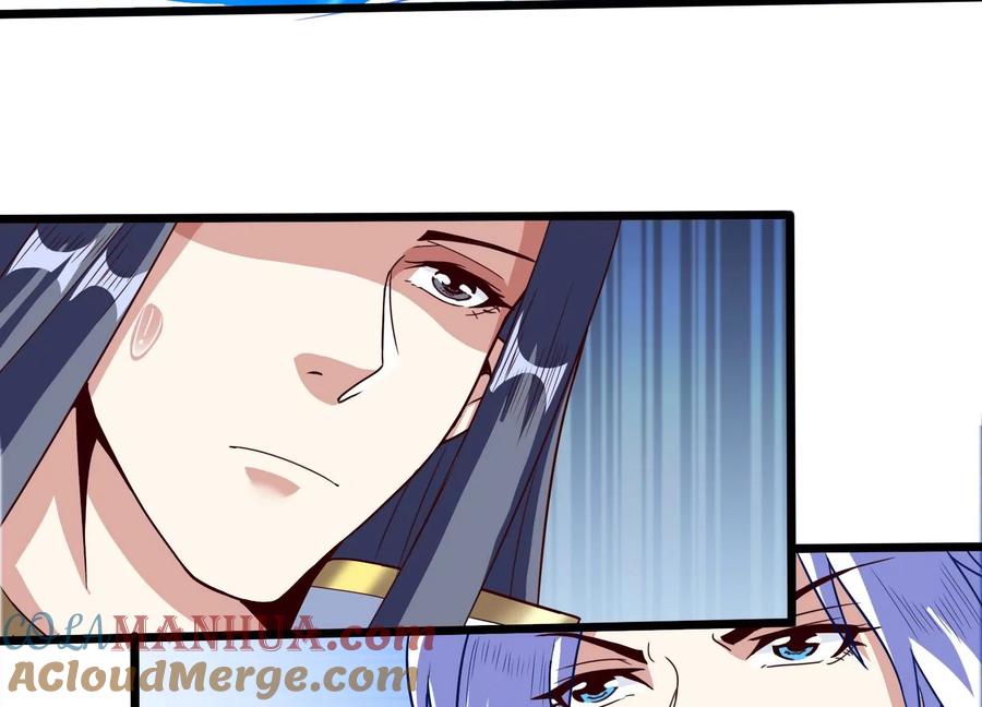 《神澜奇域无双珠》第44话 海巨帝 第25页